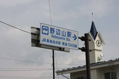 ここにまで
