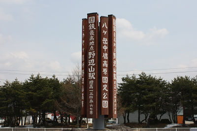 JRだけではない