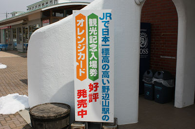 どうすっかな