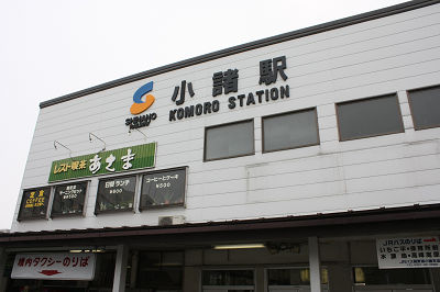 JRではない