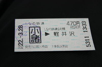 470円