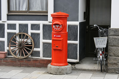 POST