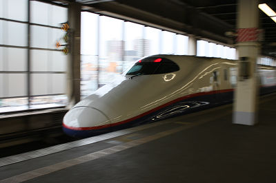 発車