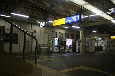 岩沼