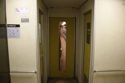 移動