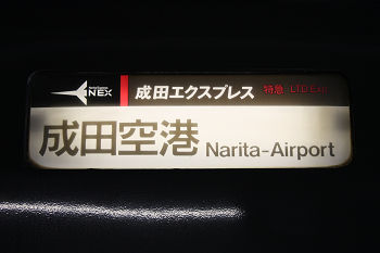 方向「幕」