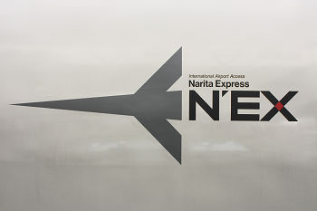 N’EX