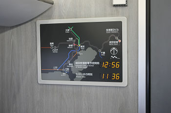電子地図?