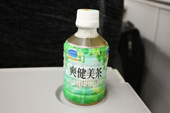 爽健美茶