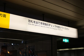 面倒な