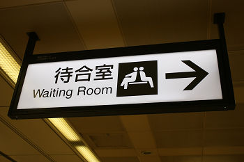 183系