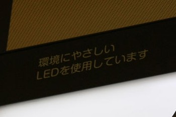 どこかで・・・