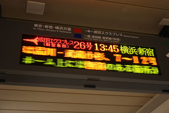NEX26