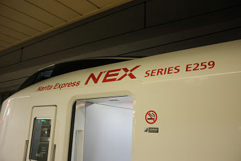 E259