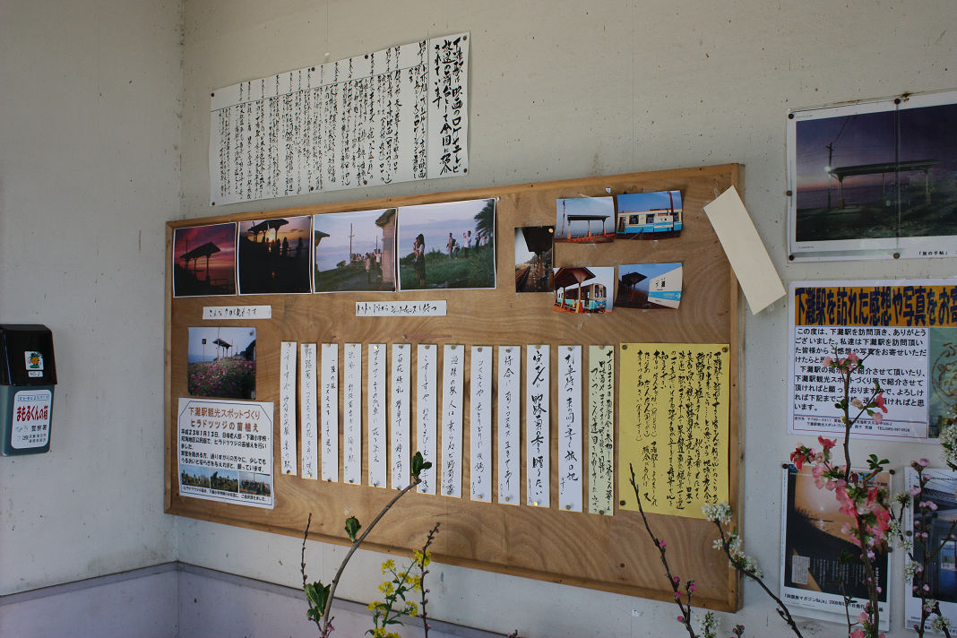 DISCOVER どこか◇春の四国を駆け巡る3日間-22 | 66.7‰ DISCOVER どこか◇春の四国を駆け巡る3日間-22 | 66.7‰